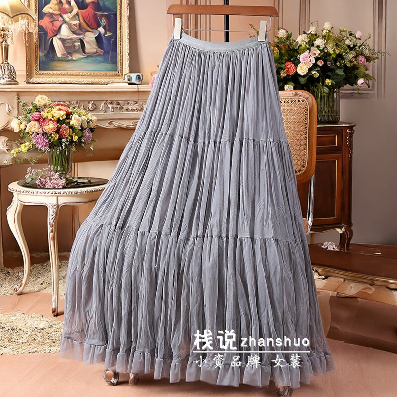 高级感灰色褶皱网纱大裙摆半身裙