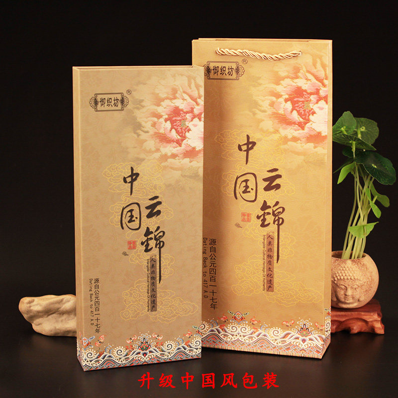 南京云锦领带中国风特色工艺 男士礼盒出国礼品推荐