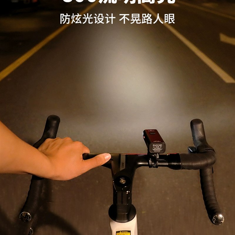 塔斯队长公路自行车灯夜骑灯强光手电筒USB充电前灯防雨骑行装备