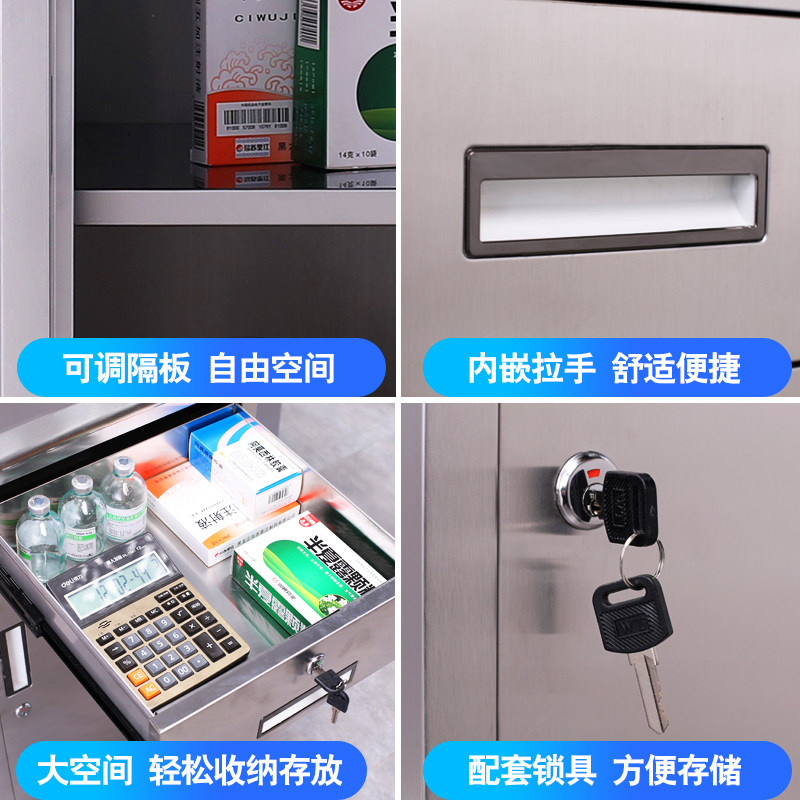 304不锈钢矮柜储物柜带锁医疗柜员工阳台抽屉鞋柜办公文件铁皮柜