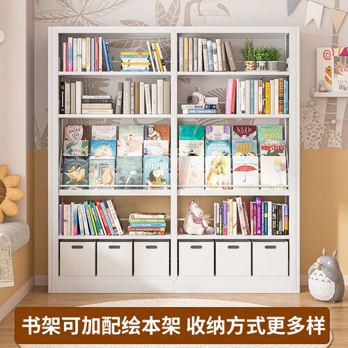 图书馆书架家用钢制书架落地多层儿童客厅收纳简约书柜铁艺置物架