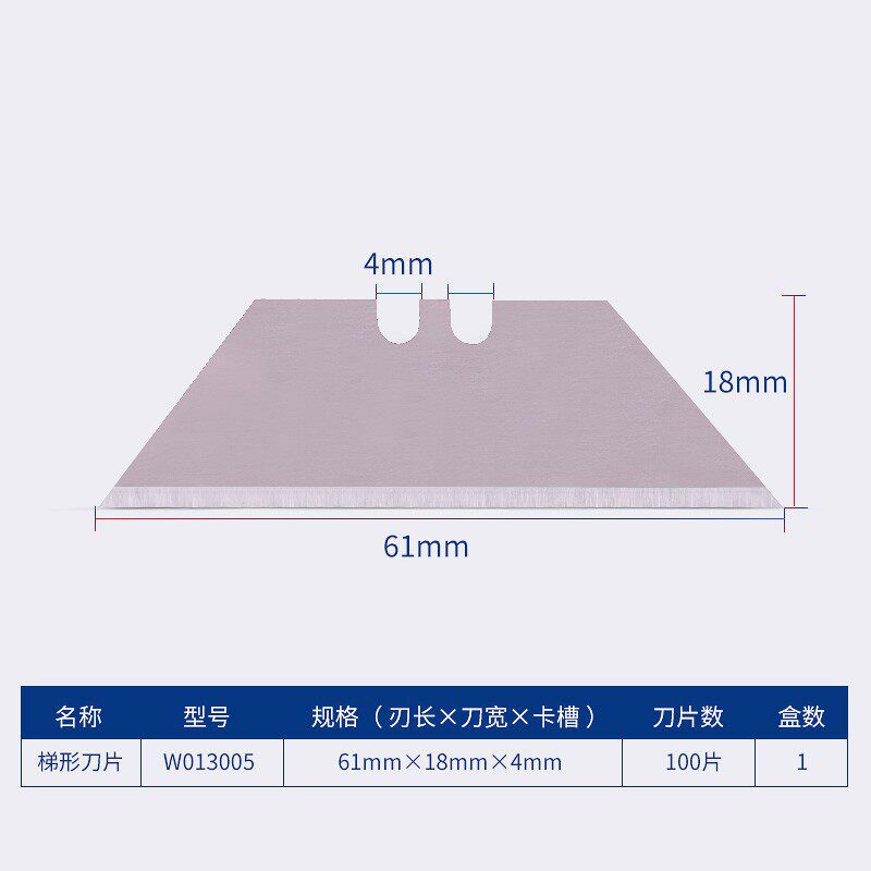 万克宝重型美工刀裁纸刀开箱刀割刀壁纸刀不锈钢SK5美工刀刀片