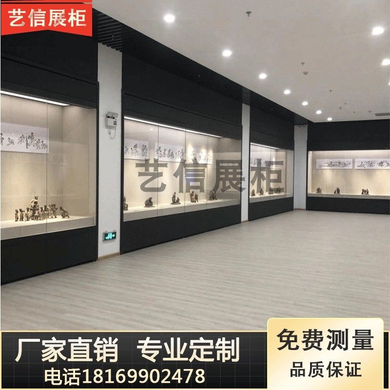 博物馆展柜恒温恒湿文物瓷器美术展览馆高柜沿墙柜电动平移展示柜
