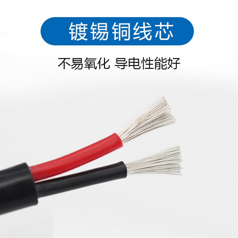 硅胶电缆高温线2 3 4 5 6 7 8芯特软硅胶耐高温电缆镀锡铜护套线