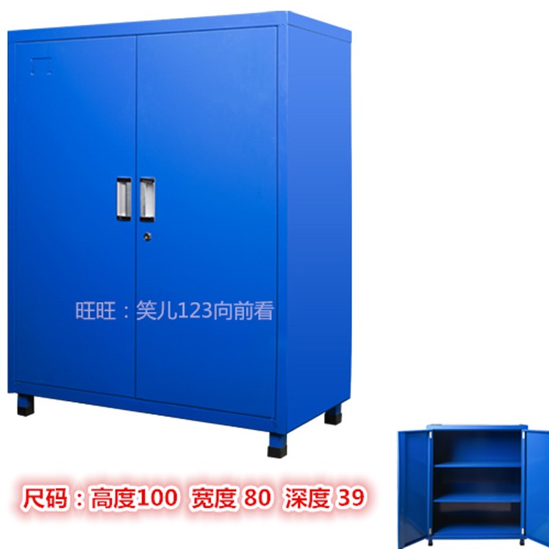 重型工具柜加厚抽屉式双开门工具箱零件柜 车间铁皮五金工具柜
