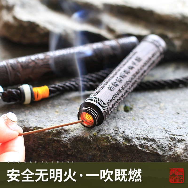 吹气点火打火机usb充电黑檀木彷古创意燃香器檀香线 线香环香点香