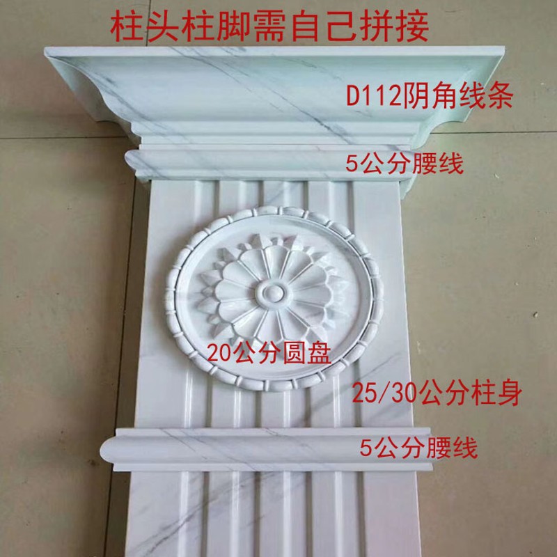 石塑罗马柱仿大理石圆柱欧式方柱垭口门套框客餐厅电视背景墙线条