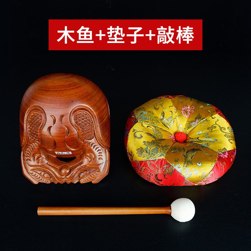 台湾工艺整木雕刻老式花梨木木鱼法器实木木鱼敲公德木鱼打击乐器