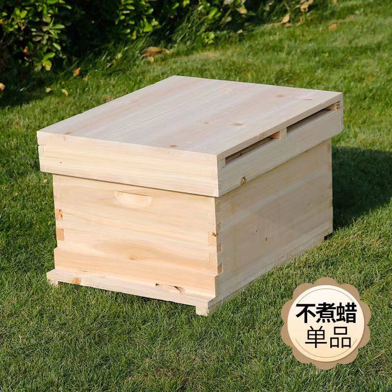 中蜂箱新手全套蜜蜂箱带框巢础标准十框型煮蜡标准杉木养蜂工具