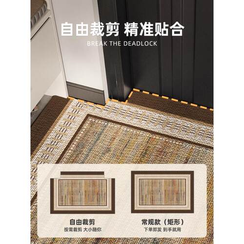 入户门地垫2026新款进门可裁剪门外玄关脚垫轻奢高级感可定制门垫