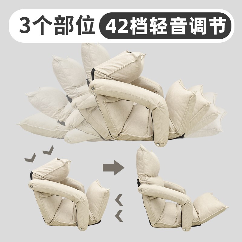 懒人沙发榻榻米单人卧室床上可折叠靠背椅飘窗椅哺乳哺乳椅电竞椅