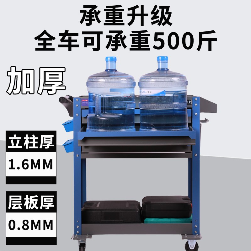 加厚移动工具车多功能抽屉式汽修维修工厂车间手拉工业级小推车