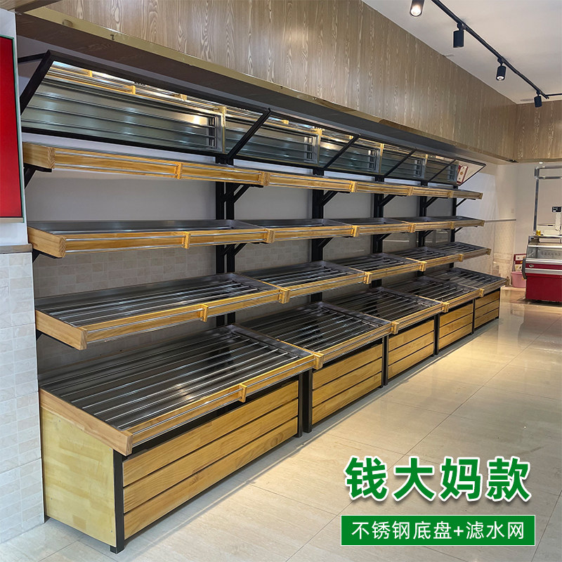 钱大妈蔬菜货架展示架生鲜店超市果蔬架不绣钢蔬菜架收银台猪肉台