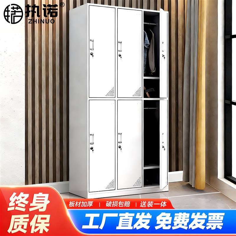 钢制六门更衣柜学校宿舍挂衣柜带锁存包收纳柜办公室多门换衣柜子