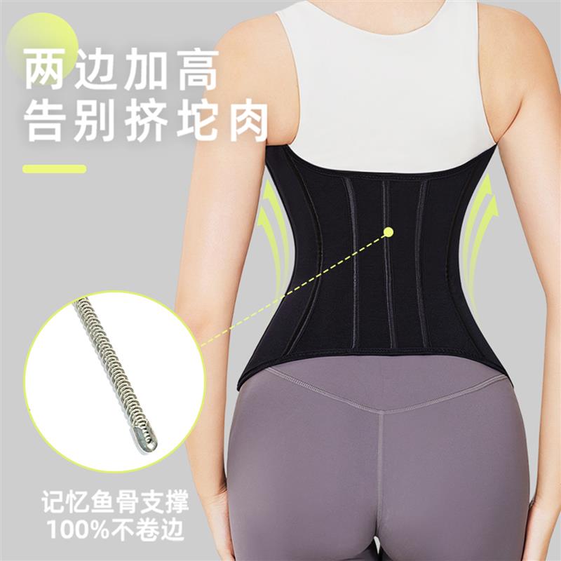 收腹束腰带女瘦身小肚子夏季薄款塑身减肥专用腰封塑型身产后束腹