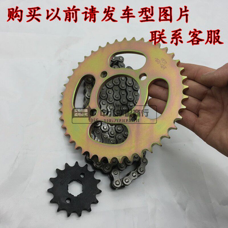 适用于大阳摩托车链轮DY125-5/5D悦虎套链DY150-21H牙盘链条齿轮