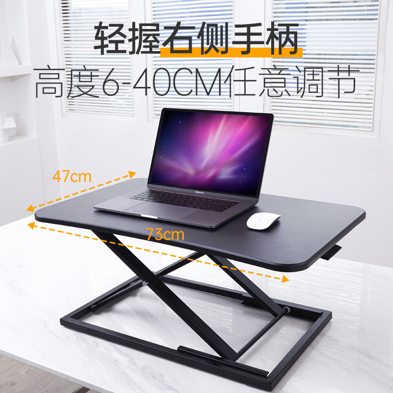 站立式工作台笔记本立式办公台式机折叠手提电脑架子支架桌面升降