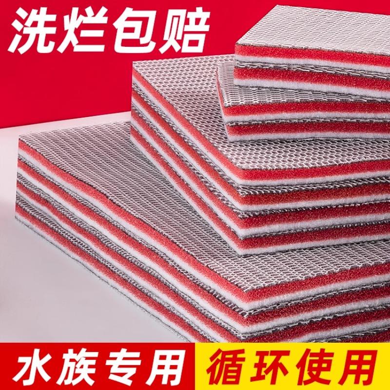 过滤棉鱼缸专用高密度加厚8D魔毯生化棉高密度免换水可裁剪海绵垫