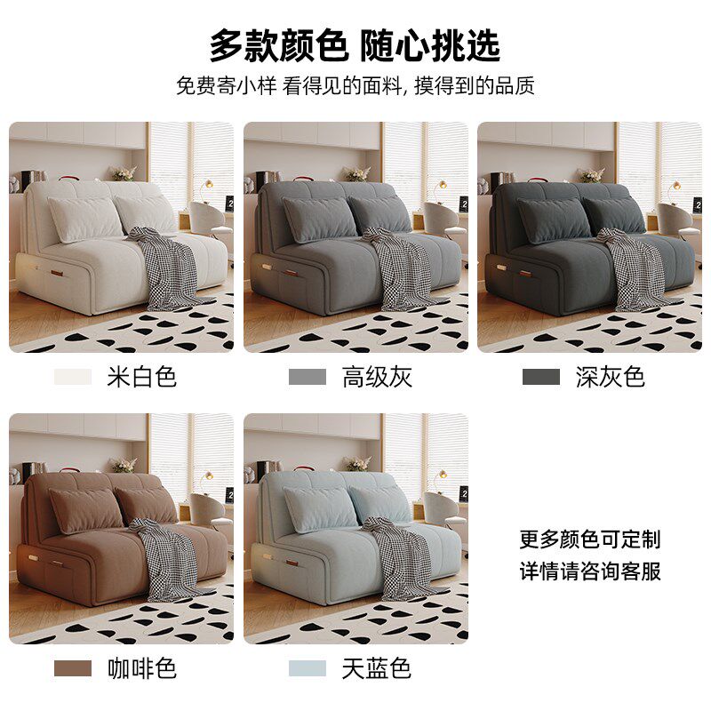 智能电动沙发床棉麻卧室阳台客厅书房两用可折叠小户型遥控沙发床