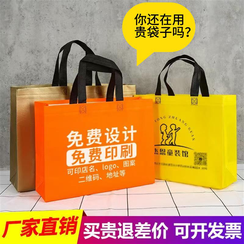 服装店袋子女装手提袋美容院袋子高档购物袋定制覆膜无纺布手提袋