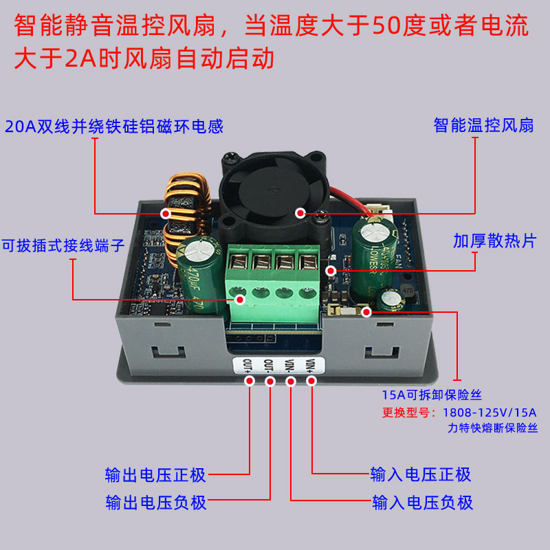 大功率自动升降压恒流恒压模块dcdc直流数控数显可调12v稳压电源