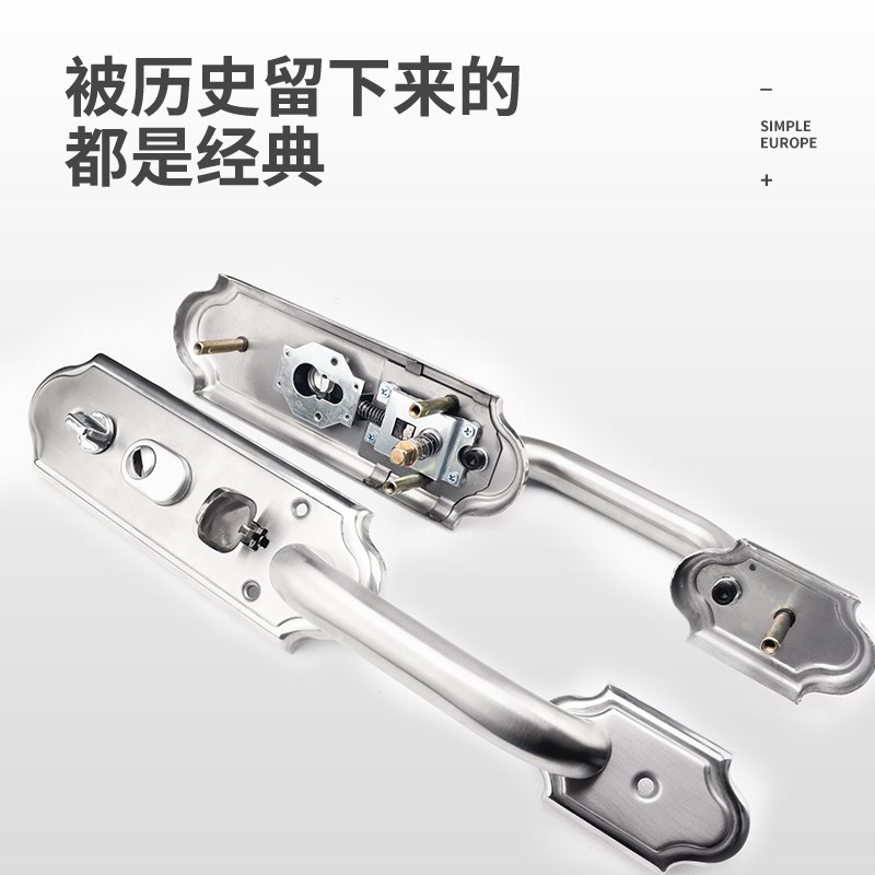 罗普斯金老式防盗门锁面板拉手按压不锈钢入户子母大门锁把手