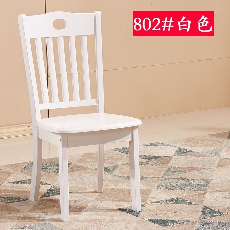包邮全实木餐椅现代简约家用白色靠背木质凳子餐厅麻将椅子地中海