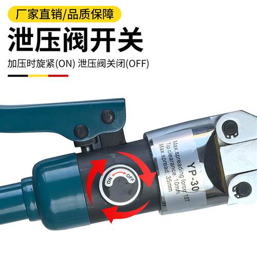手动液压扩张器YP/锂电ZYP/FYP/FSH法兰分离器撑开器单头双头