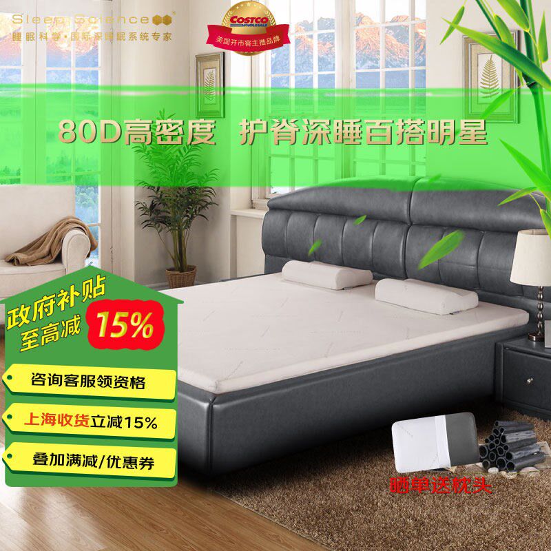 政府补贴睡眠科学黑宝石记忆棉软床垫薄折叠床垫宿舍学生单人床垫