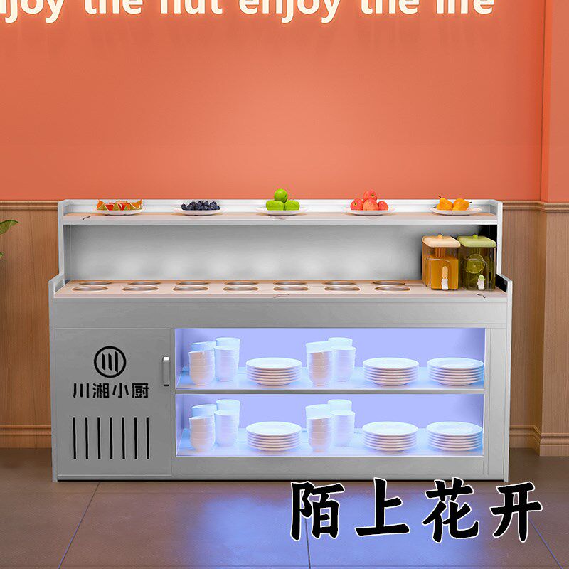 自助火锅调料台商用水果台冷藏麻辣烫串串香蘸料保鲜小料台调料柜