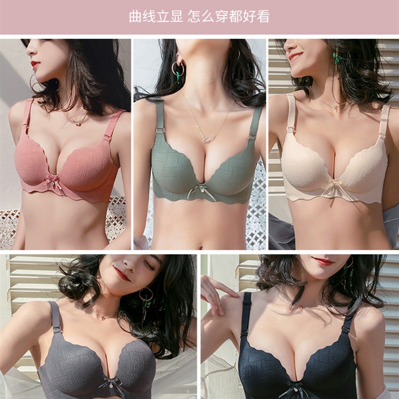 一片式无痕内衣裤少女小胸衣聚拢加厚显大调整型上托文胸罩无钢圈