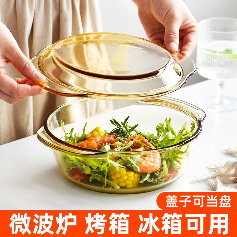 汤碗耐高温玻璃碗家用微波炉泡面碗盛汤碗带盖双耳大号酸菜鱼汤盆