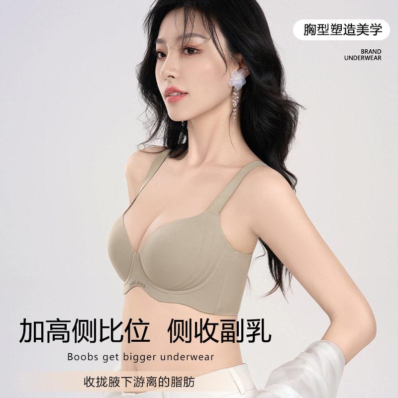 大罩杯聚拢防下垂胸托矫正内衣女大胸显小提拉显圆调整型大码文胸