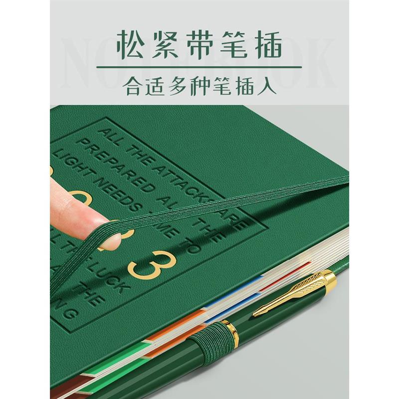5加厚笔记本本子高颜值软皮学生日记本2024年分类分层带标签工作