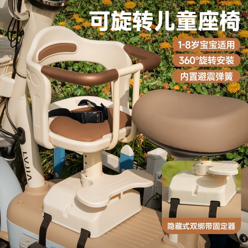 电动车儿童座椅前置电瓶车宝宝安全坐椅通用可折叠带护栏安全座椅