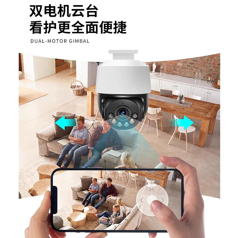 家用监控摄像头智能通话监控仪家庭用高清夜视室内安防摄影头Y24