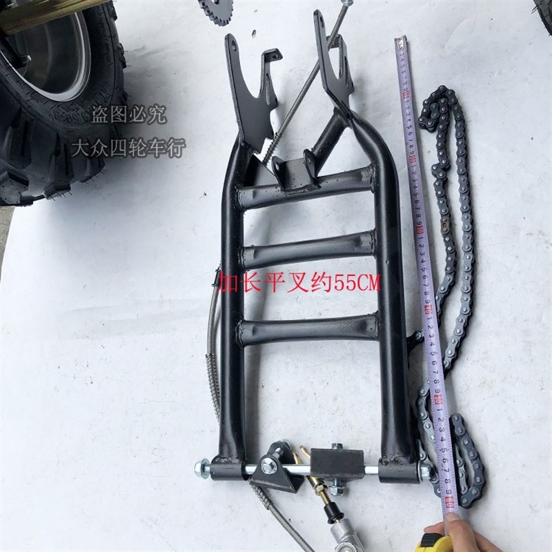 DIY自制两轮改三轮越野沙滩摩托车后桥加粗后轴总成配8寸四孔轮胎