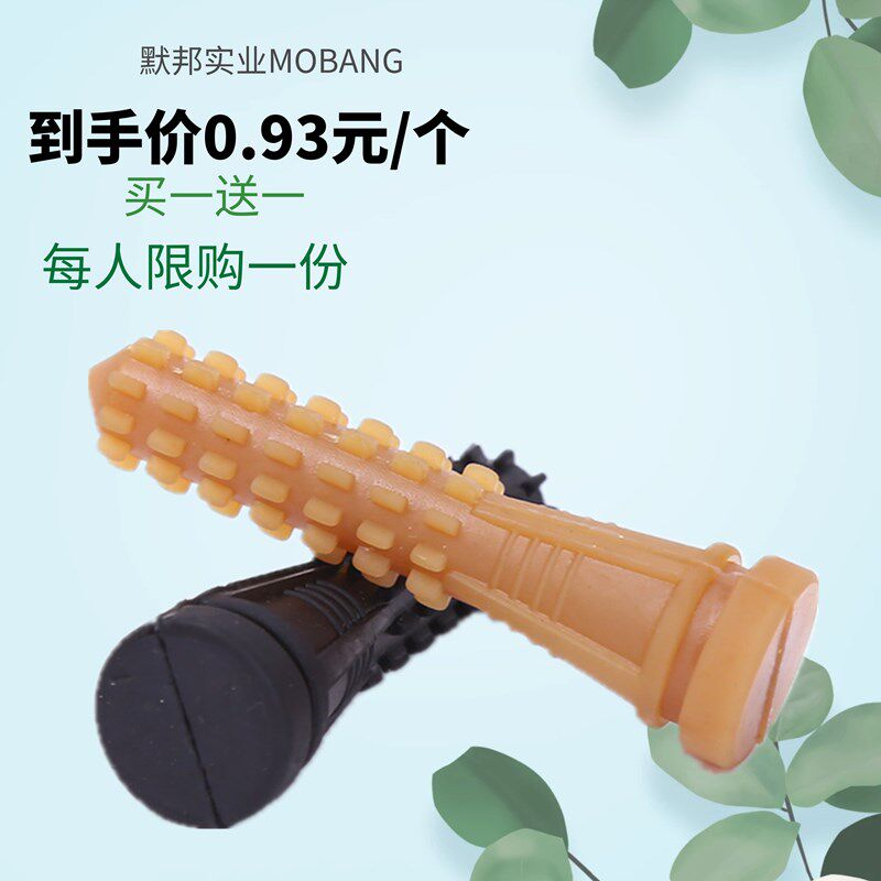 脱毛机橡胶棒打毛棒牛筋家禽鸡鸭鹅脱毛配件拔毛棒胶条胶钉腿毛棒
