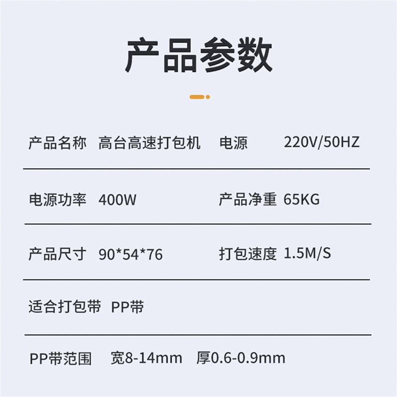 工厂直销新款快递水果纸箱热熔半自动打包机捆扎带收紧一体打包机