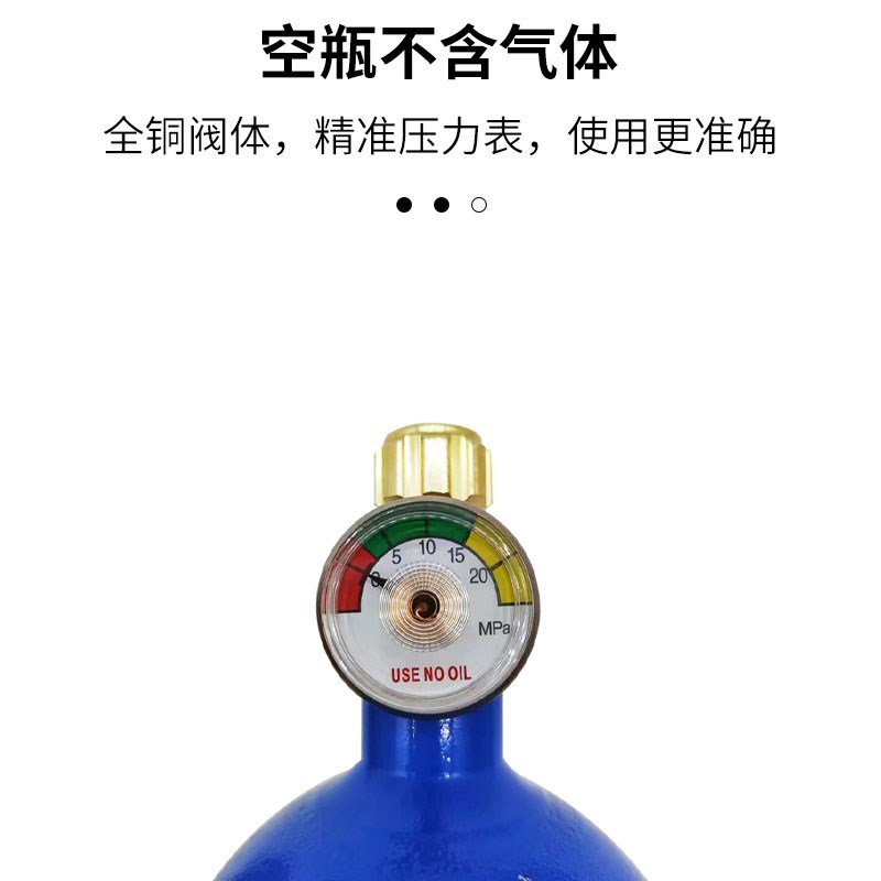 可携式2L4升焊炬氧气瓶制冷维修焊接焊具配件鱼运输国标高压钢罐