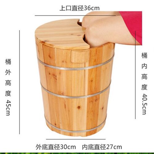 45cm高杉木泡脚木桶带盖子洗脚高桶膝盖下家用熏蒸足浴店足浴木桶