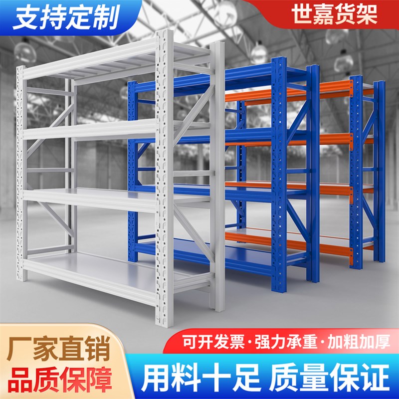 货架仓储仓库库房家用置物多层多功能储藏展示收纳金属重型铁架子