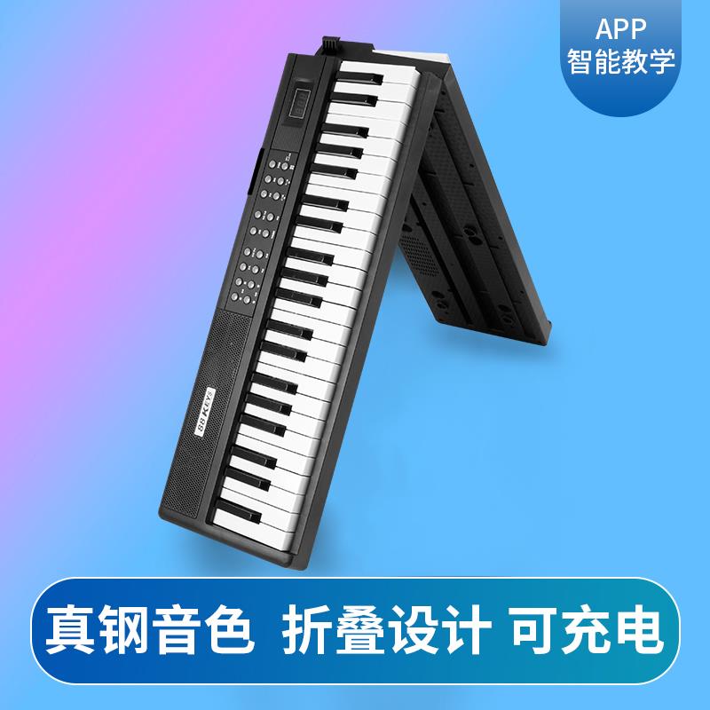 可折叠力度键电子琴电钢琴88键专业便携式学生幼师初学者儿童家用