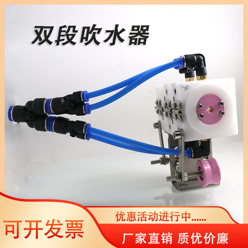 挤出机吹干器电线电缆圆吹气嘴引取机马蹄式吹风嘴押出机吹水器