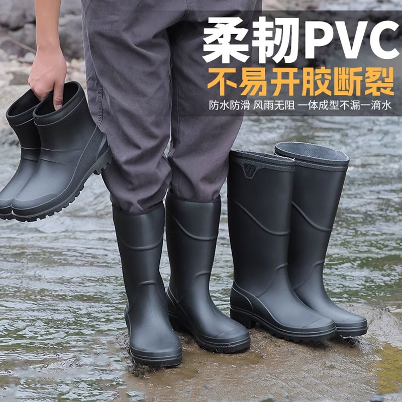 雨鞋男款高筒劳保防水防滑套鞋耐磨胶鞋钓鱼水鞋中筒工地长筒雨靴