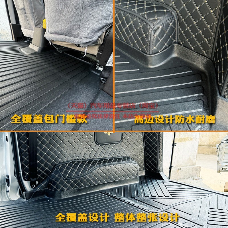 五菱宏光V后备箱垫全包5座专用TPE整体装饰汽车7座尾箱垫改装防水