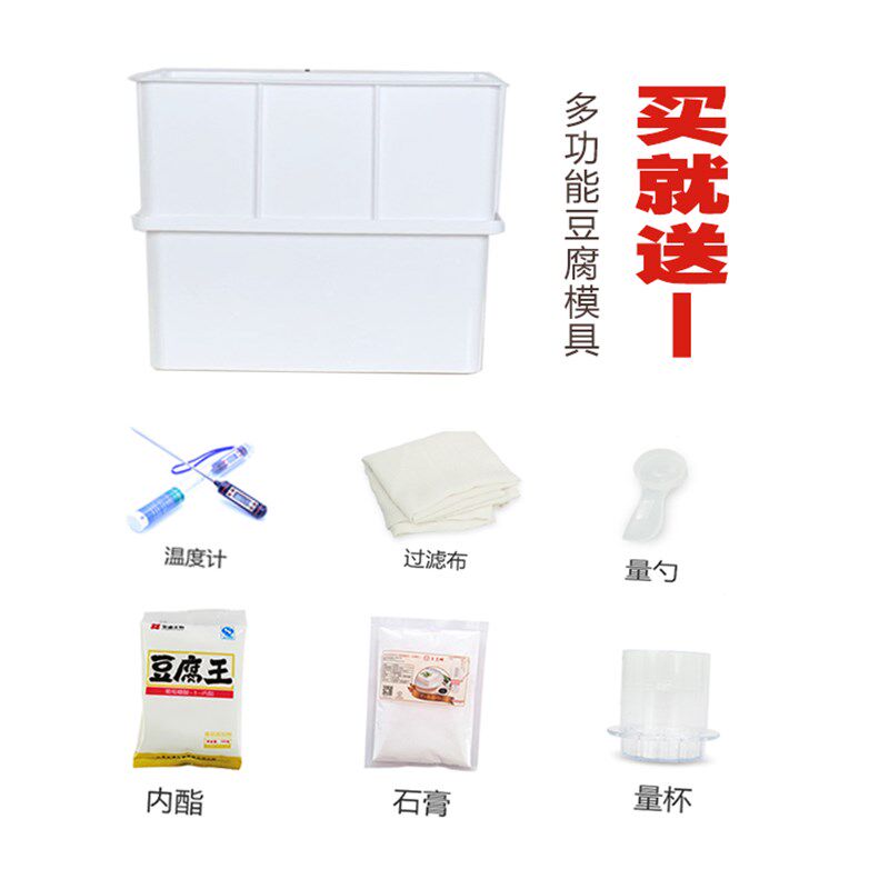 家用豆腐机多功能可磨豆浆豆花豆干 自动清洗磨米浆机适用肠粉制