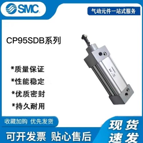 标准气缸CA2B CDA2B40/50/63/80/100-25-50-75-100-125-150-800Z