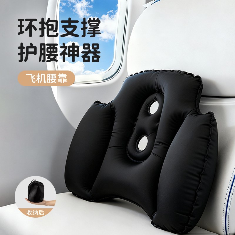 腰靠腰枕靠垫座椅腰部支撑工位久坐睡觉办公室椅子护腰靠背垫靠枕