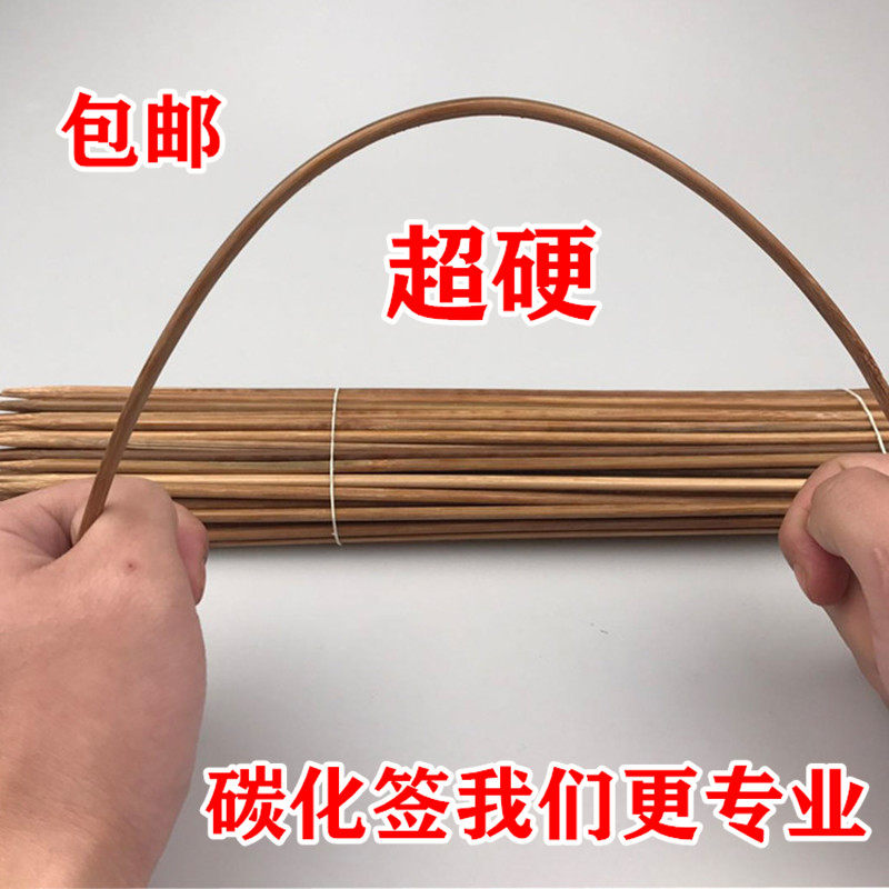 烧烤竹签30cm*2.0mm竹签子麻辣烫串串香羊肉串竹签黑色碳化竹签子
